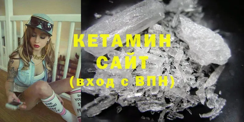 дарнет шоп  Болхов  Кетамин ketamine 