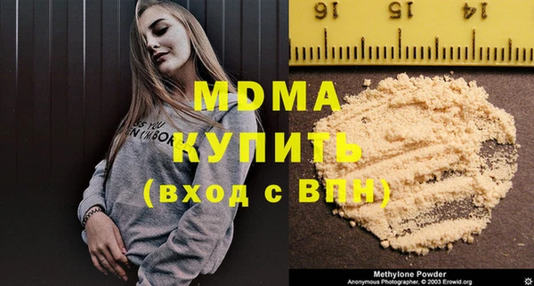 прущая мука Абинск